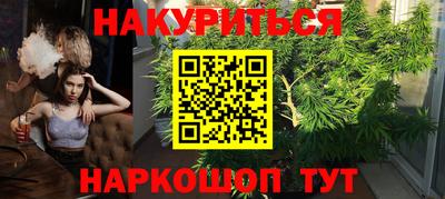 мефедрон VHQ Наро-Фоминск