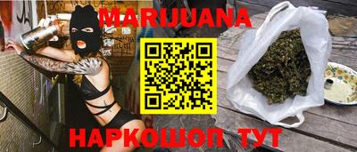 мефедрон VHQ Наро-Фоминск