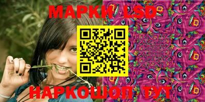 ГАЛЛЮЦИНОГЕННЫЕ ГРИБЫ Абинск
