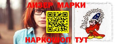 спайс Нарткала