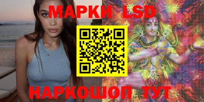 ГАЛЛЮЦИНОГЕННЫЕ ГРИБЫ Абинск