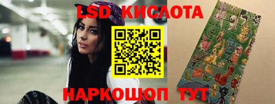 ГАЛЛЮЦИНОГЕННЫЕ ГРИБЫ Абинск
