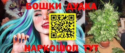 спайс Нарткала