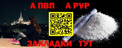 прущий лед Абакан