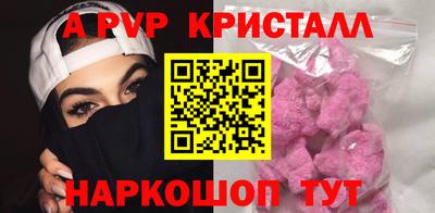 mdpv Нальчик