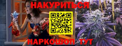 ГАЛЛЮЦИНОГЕННЫЕ ГРИБЫ Абинск