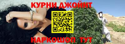 мефедрон VHQ Наро-Фоминск