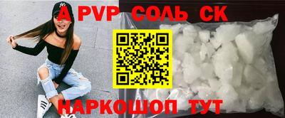 спайс Нарткала
