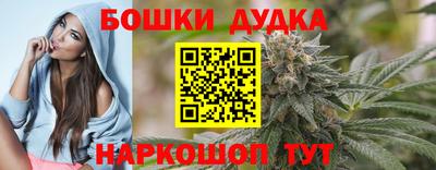 мефедрон VHQ Наро-Фоминск