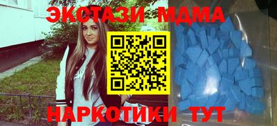 mdpv Нальчик