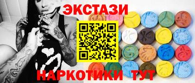 ГАЛЛЮЦИНОГЕННЫЕ ГРИБЫ Абинск