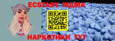спайс Нарткала