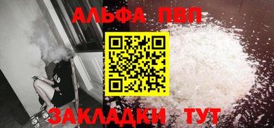 mdpv Нальчик