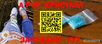спиды Азнакаево