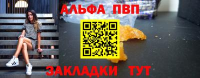 спайс Нарткала