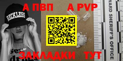 прущий лед Абакан
