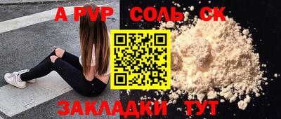 мефедрон VHQ Наро-Фоминск