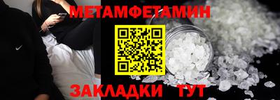 прущий лед Абакан
