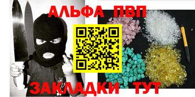 прущий лед Абакан