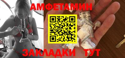 прущий лед Абакан