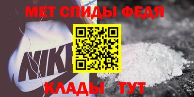 спиды Азнакаево