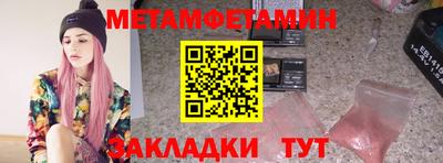спайс Нарткала