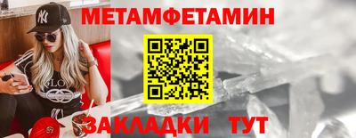 спиды Азнакаево
