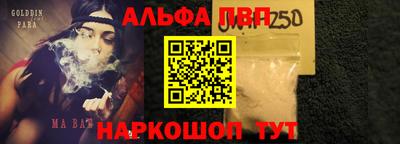мефедрон VHQ Наро-Фоминск