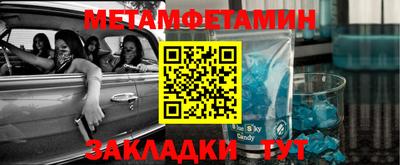 спиды Азнакаево