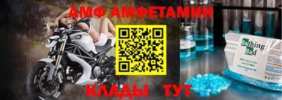 прущий лед Абакан