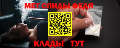 мефедрон VHQ Наро-Фоминск