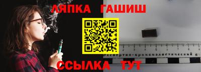 прущий лед Абакан