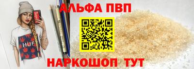спиды Азнакаево