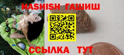 мефедрон VHQ Наро-Фоминск