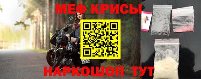 спайс Нарткала