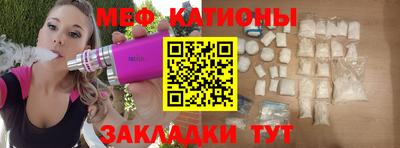 мефедрон VHQ Наро-Фоминск
