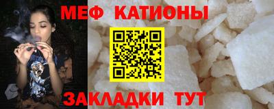 mdpv Нальчик