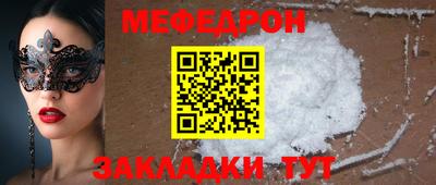 спайс Нарткала