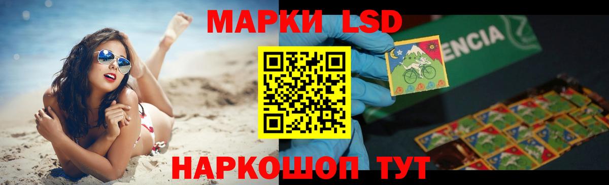 Саранск  ЛСД экстази ecstasy  ЛСД экстази ecstasy  Вход с VPN 