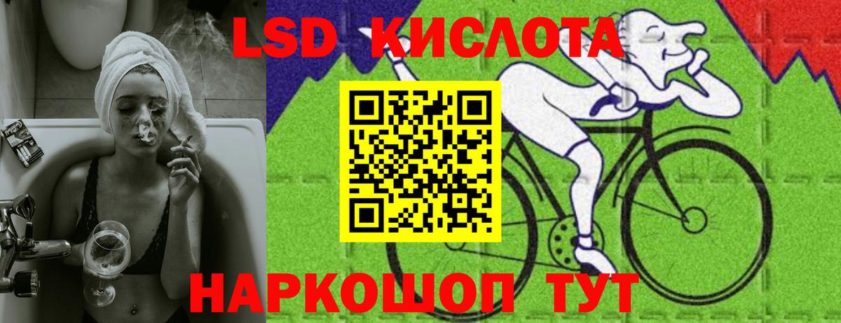 Лсд 25 экстази кислота  Вход с VPN  Саранск  ЛСД экстази кислота 