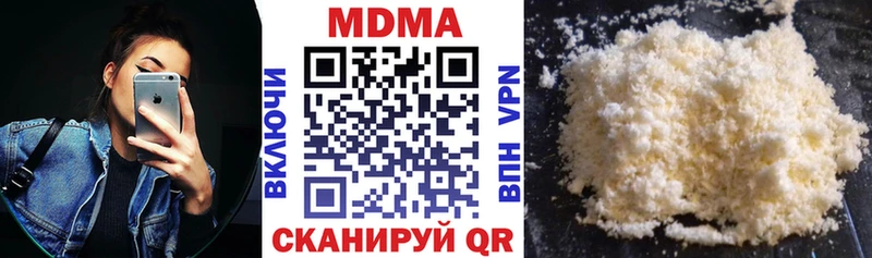 МДМА crystal  Саранск 