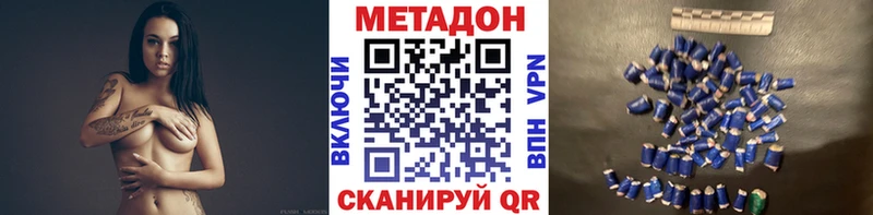 МЕТАДОН кристалл  маркетплейс формула  Саранск  хочу наркоту 