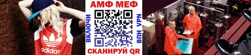 Первитин Декстрометамфетамин 99.9% Саранск