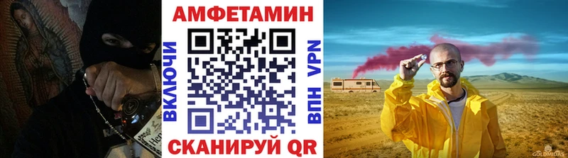 Метамфетамин мет  Саранск 