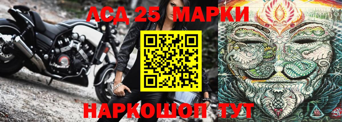 Марки N-bome 1,8мг  Вход с VPN  Марки NBOMe 1,5мг  Саранск 