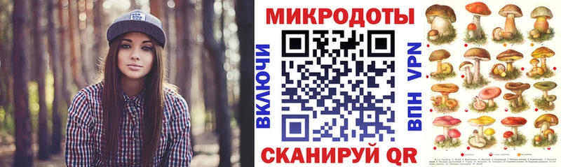 Галлюциногенные грибы Magic Shrooms  наркотики  Саранск 