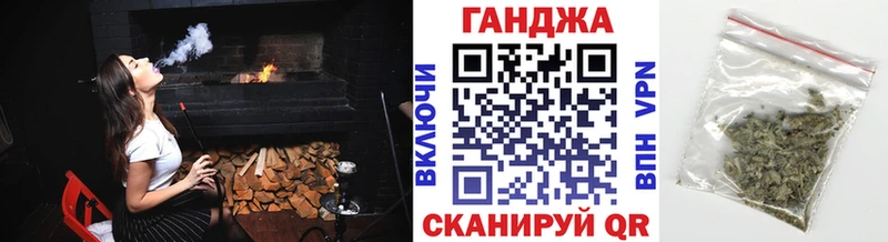 купить  цена  Саранск  Конопля White Widow 