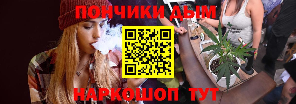 Марихуана AK-47  Конопля конопля  Саранск  Вход с VPN 
